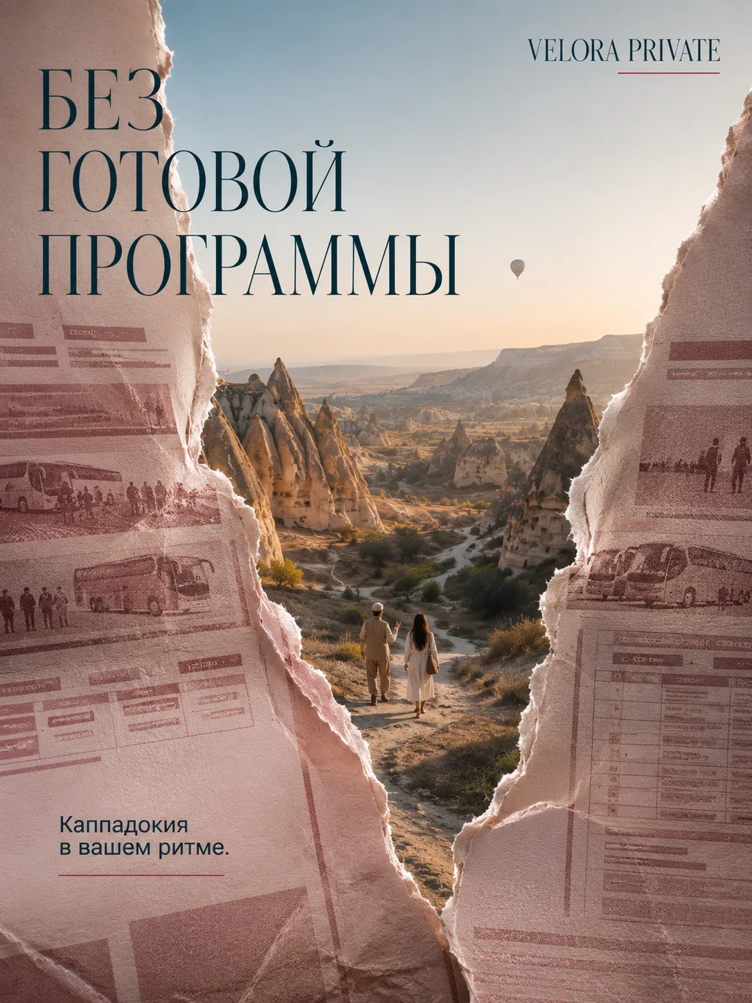 Частная яхта для морского путешествия по Турции
